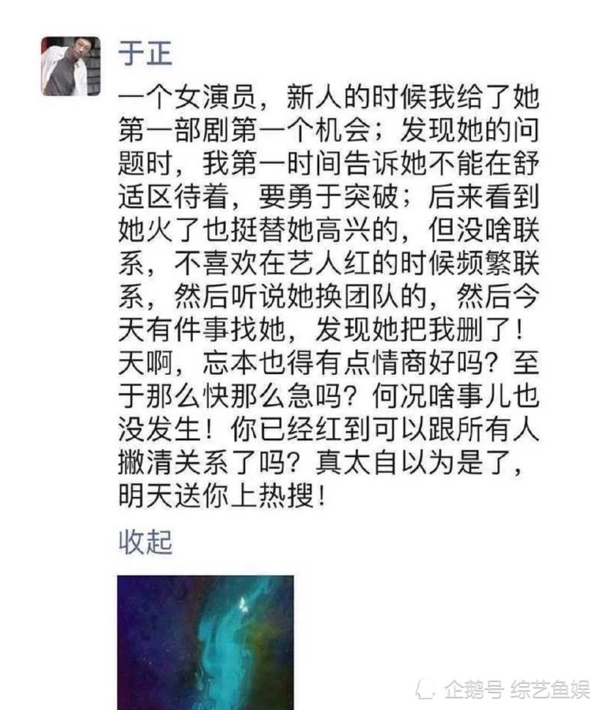 于正|艳压迪丽热巴，碰瓷赵丽颖，神似刘亦菲？赵露思翻车，于正内涵开怼