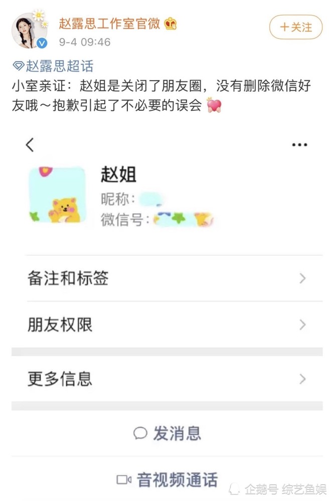 于正|艳压迪丽热巴，碰瓷赵丽颖，神似刘亦菲？赵露思翻车，于正内涵开怼