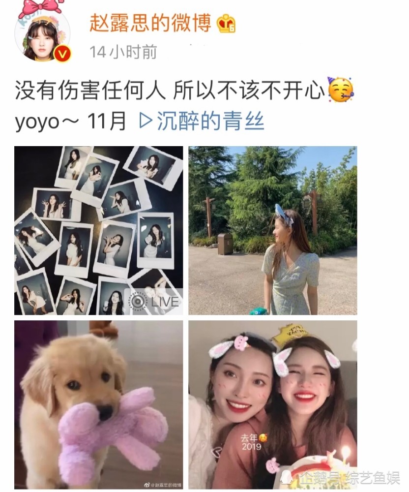 于正|艳压迪丽热巴，碰瓷赵丽颖，神似刘亦菲？赵露思翻车，于正内涵开怼