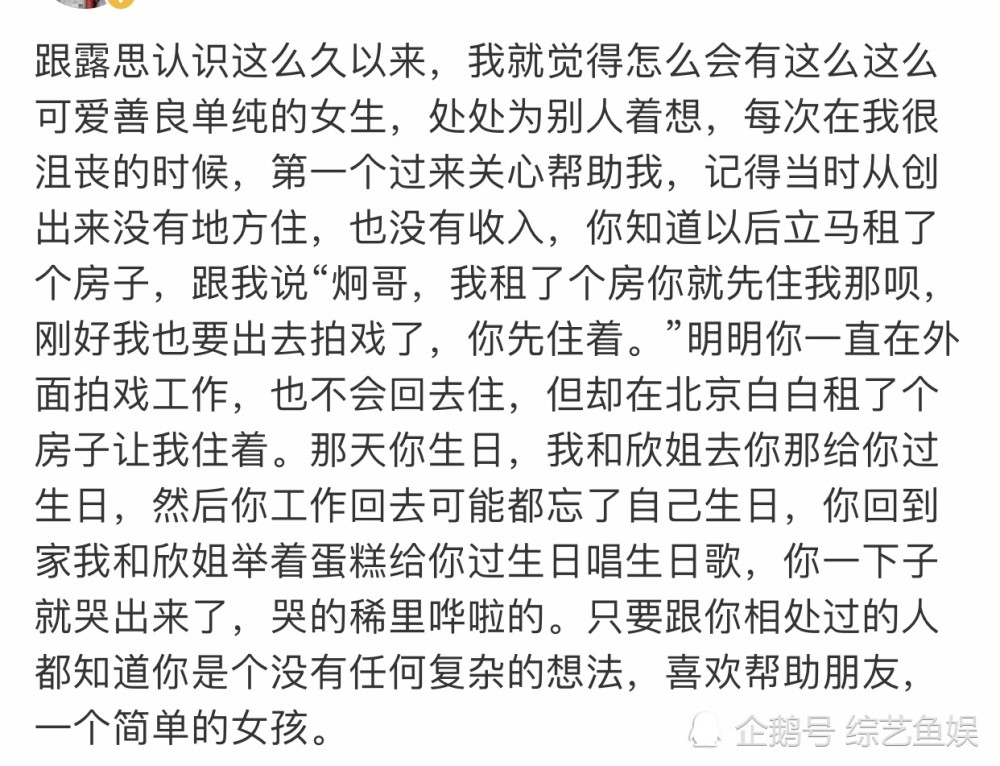 于正|艳压迪丽热巴，碰瓷赵丽颖，神似刘亦菲？赵露思翻车，于正内涵开怼