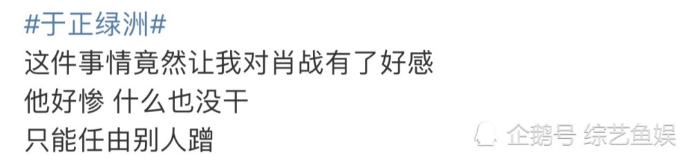 于正|艳压迪丽热巴，碰瓷赵丽颖，神似刘亦菲？赵露思翻车，于正内涵开怼