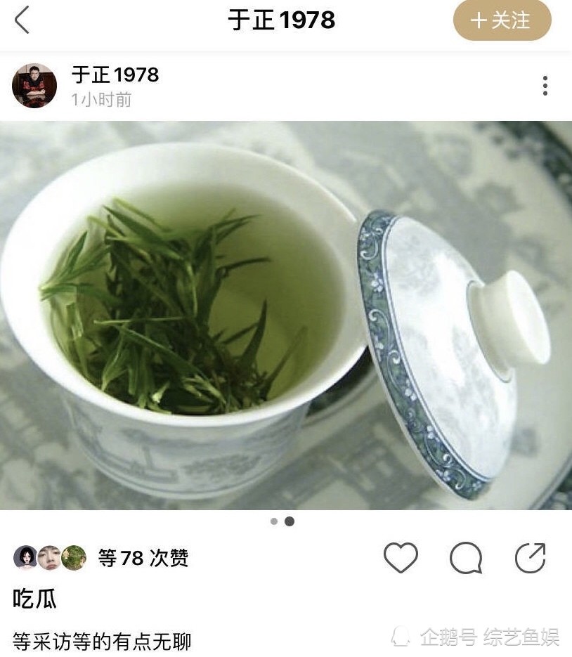 于正|艳压迪丽热巴，碰瓷赵丽颖，神似刘亦菲？赵露思翻车，于正内涵开怼