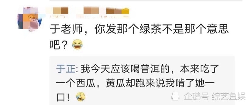 于正|艳压迪丽热巴，碰瓷赵丽颖，神似刘亦菲？赵露思翻车，于正内涵开怼