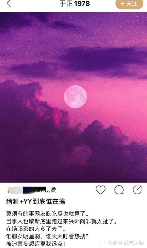 于正|艳压迪丽热巴，碰瓷赵丽颖，神似刘亦菲？赵露思翻车，于正内涵开怼