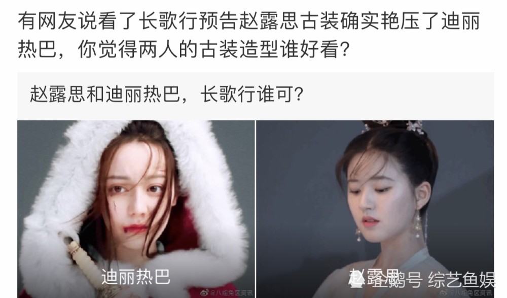 于正|艳压迪丽热巴，碰瓷赵丽颖，神似刘亦菲？赵露思翻车，于正内涵开怼