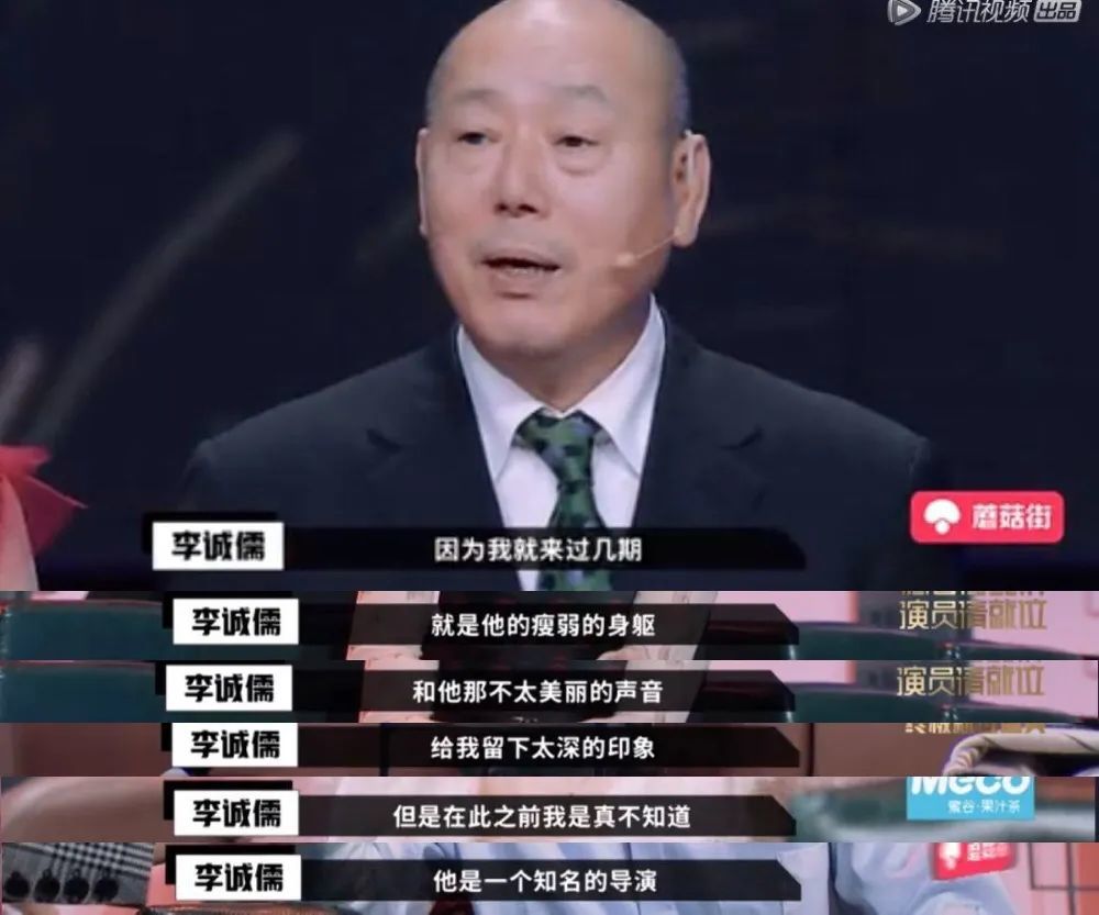 李诚儒|李诚儒，到底得罪了多少人？