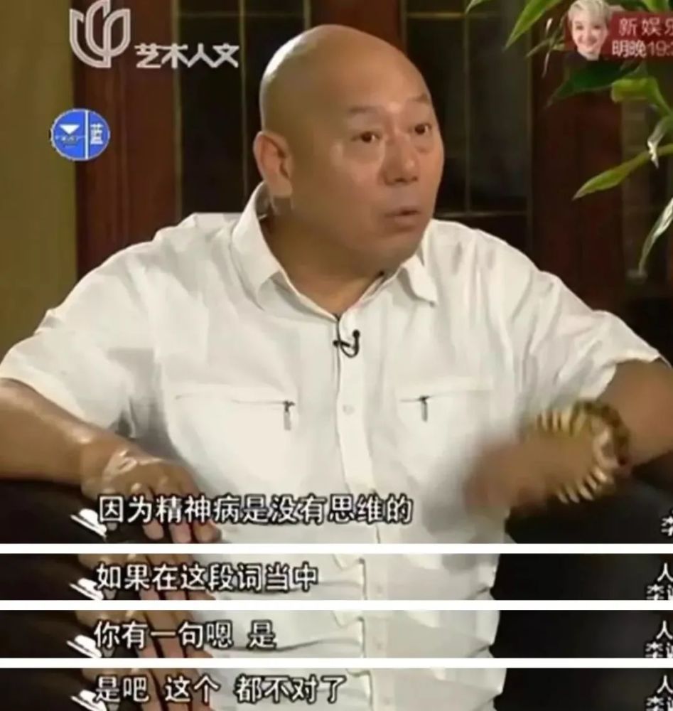 李诚儒|李诚儒，到底得罪了多少人？