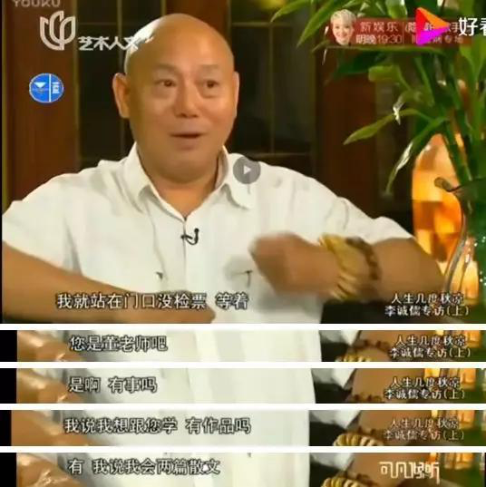 李诚儒|李诚儒，到底得罪了多少人？