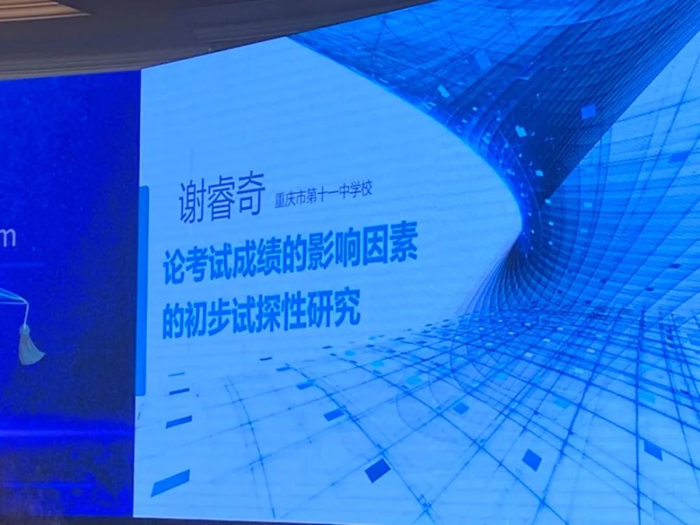 科学家|小科学家的聪明才智，让院士也为之赞叹