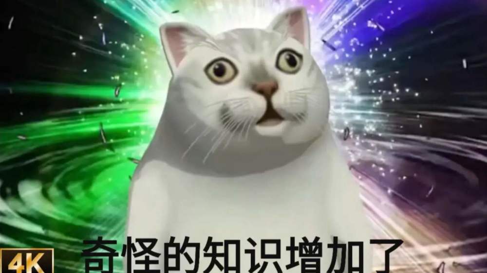 搞笑诺贝尔奖|不是吧阿sir，这也能获奖？诺贝尔奖还能这么玩？