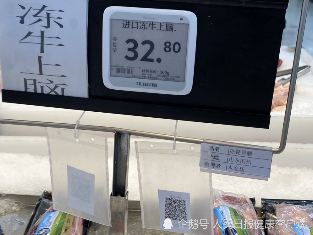 冷链食品|今日起北京进口冷链食品扫码可查核酸报告，记者实地探访