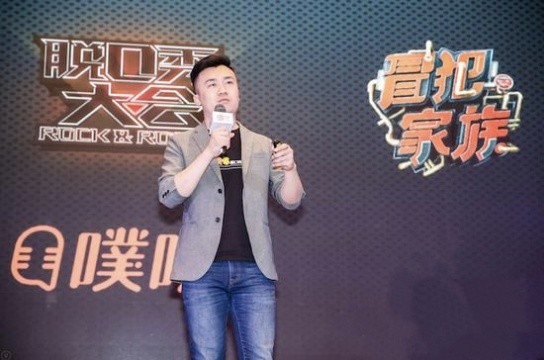 脱口秀捧红了李诞思文王建国，有谁记得交大的史炎？史炎去哪了？_腾讯新闻