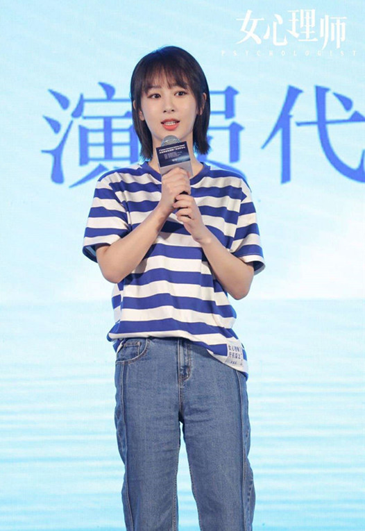 杨紫|杨紫素颜出席发布会，不化妆不是因为不爱美，原因体现高素养