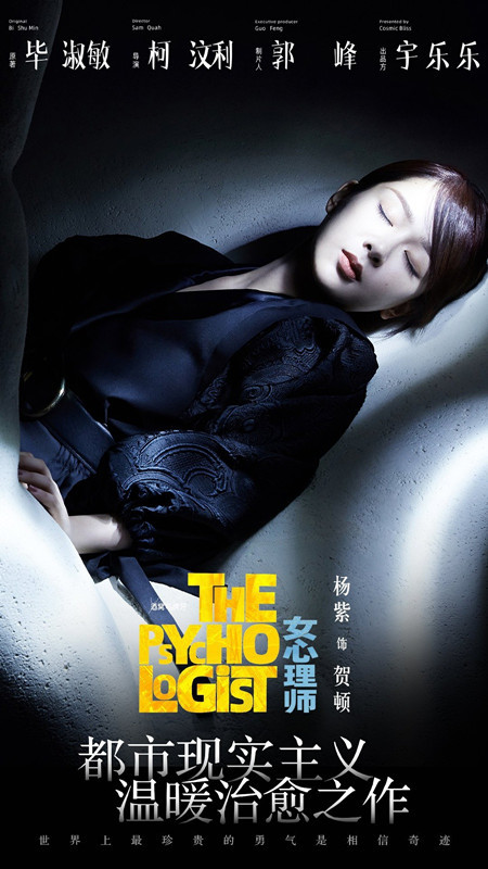 杨紫|杨紫素颜出席发布会，不化妆不是因为不爱美，原因体现高素养