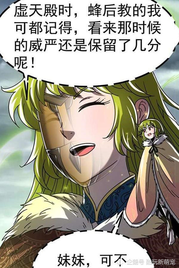 驭灵师最美角色大选拔王小明心中的那个女神到底是谁
