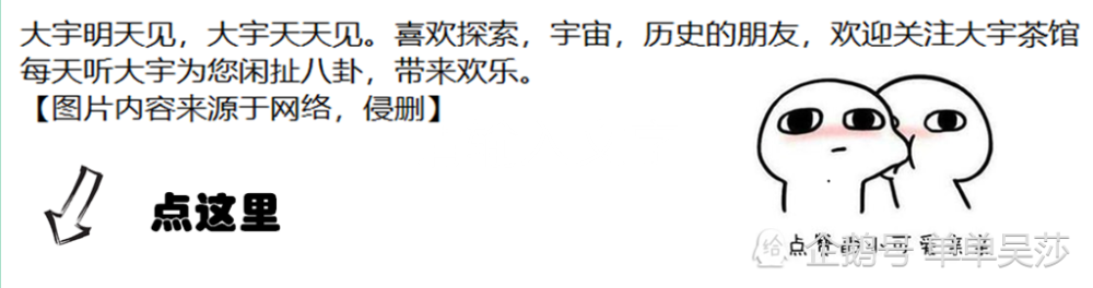 圆明园|烧圆明园的罪魁祸首，三年后被雷劈死。报应来的太快就像龙卷风