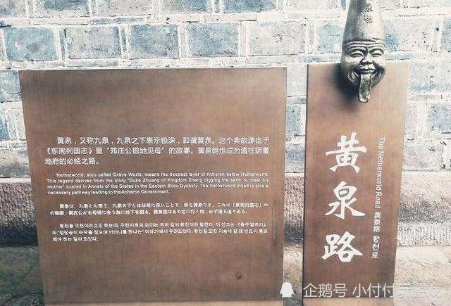 世界上真有黄泉路四川就有一条一旦踏入有去无回被列为禁区