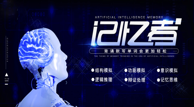 死记硬背最吃亏 尖子生都在用这些记忆小窍门 各科都有 高中英语 数理化 理科 黄发强 高中语文 刘玉姝 背诵 大脑 古诗文 作文
