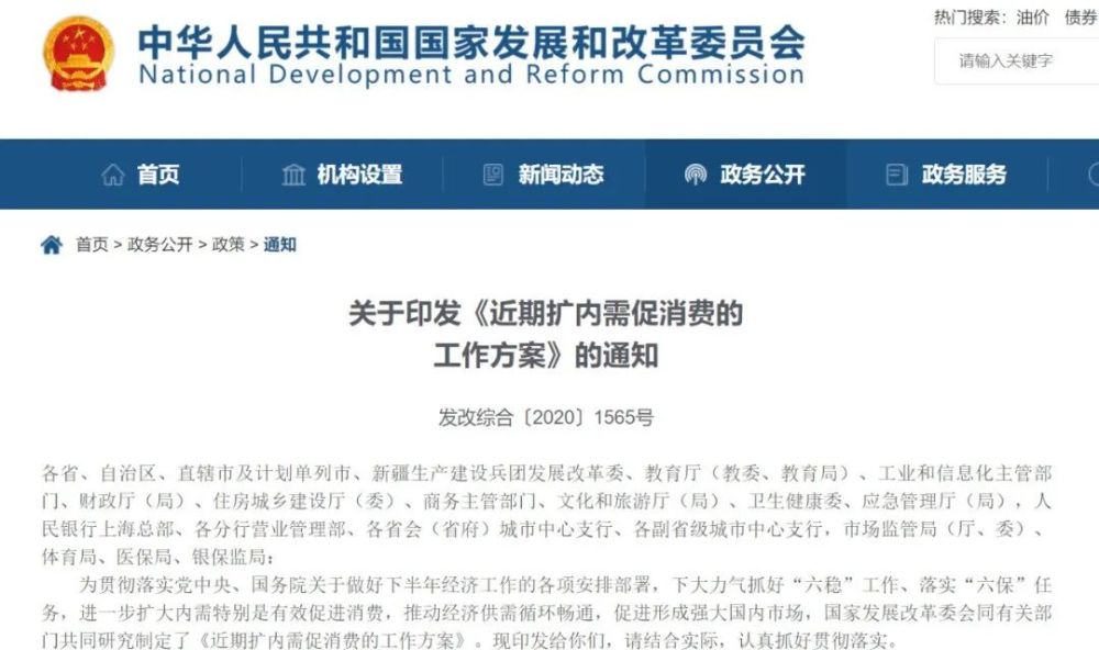 博物馆|线上博物馆，会成为博物馆“标配”吗？