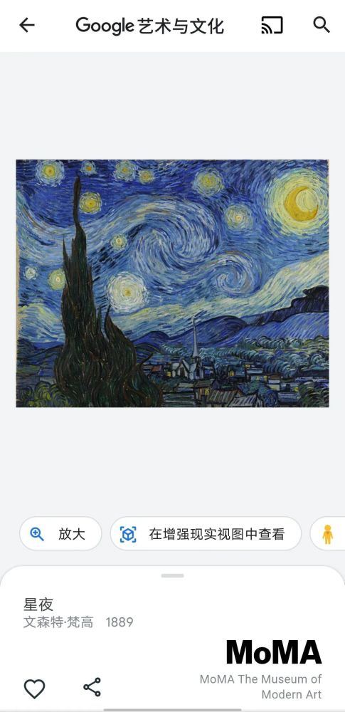 博物馆|线上博物馆，会成为博物馆“标配”吗？