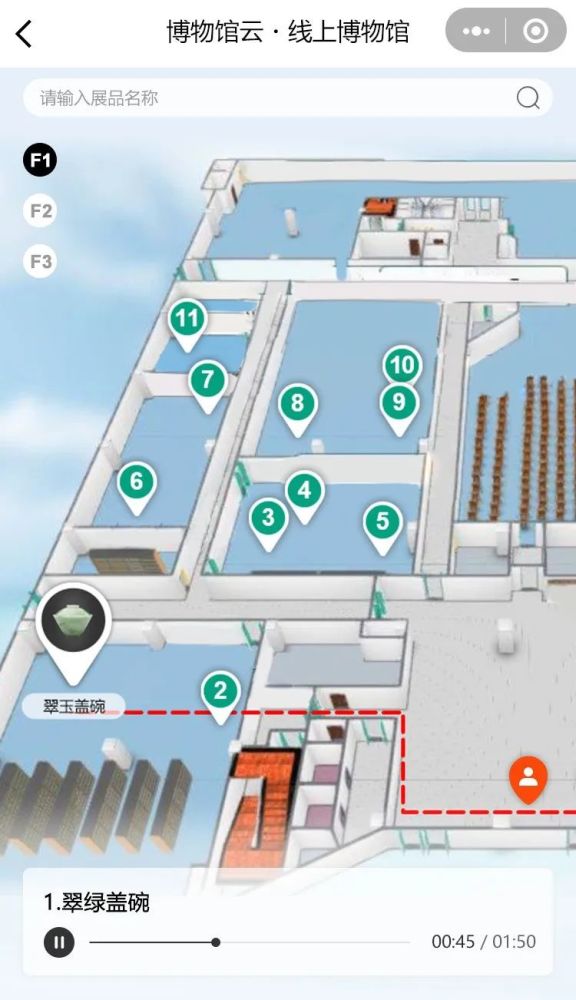 博物馆|线上博物馆，会成为博物馆“标配”吗？