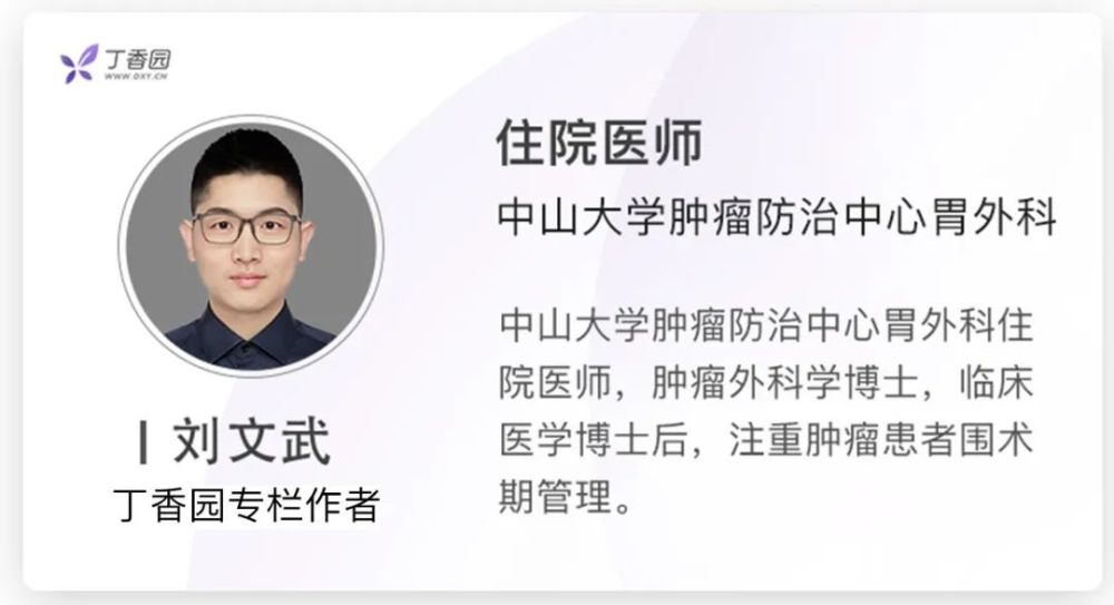 补液|临床补液常用的 11 种液体，你真的了解吗？