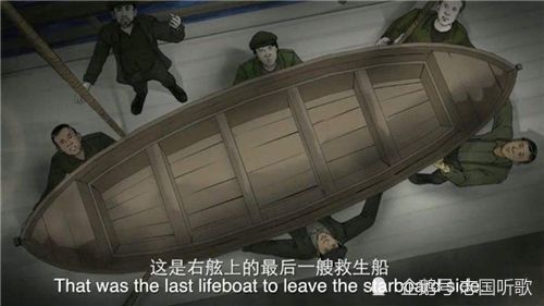 泰坦尼克号|1912年泰坦尼克号沉没，6位幸存的中国人，被西方抹黑了100多年