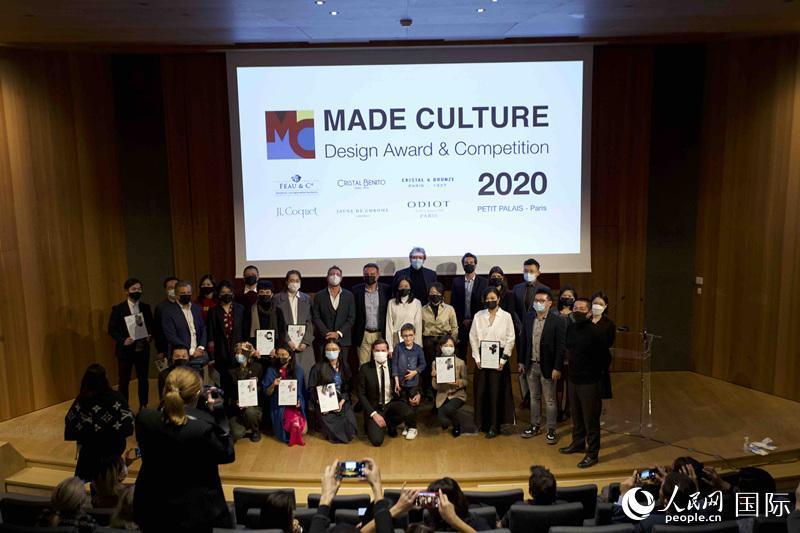 法国|首届“MadeCulture共创大赛”在巴黎成功举办