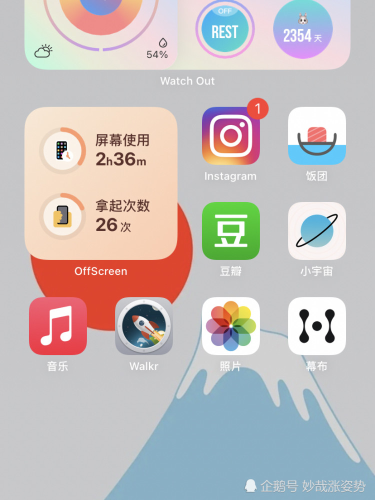 ios14最大惊喜是这个小组件吧太彩虹了!