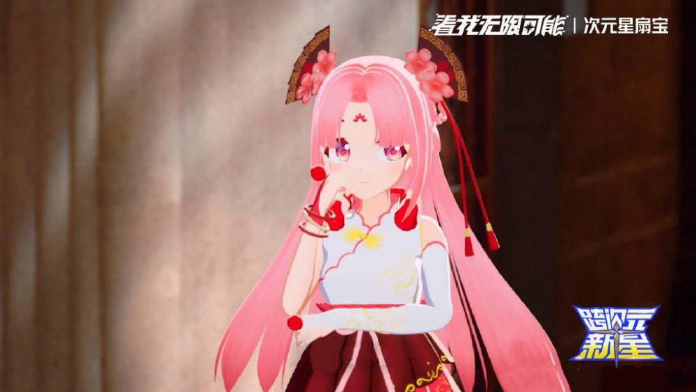 《跨次元新星》歌单即将上线酷狗