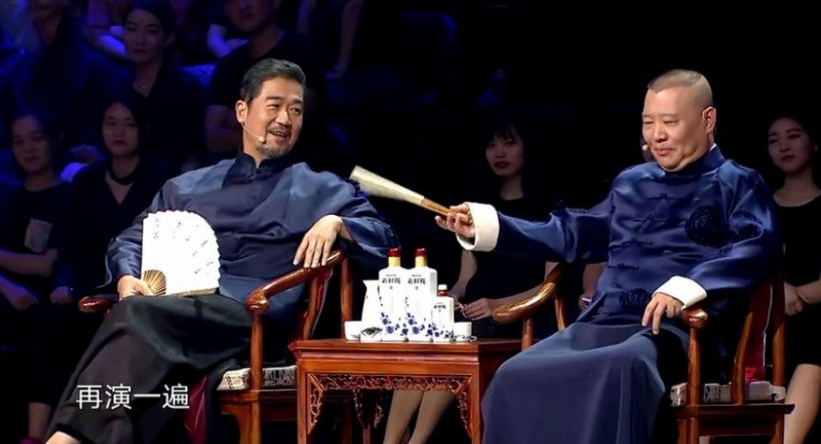 郭德纲|《金牌喜剧班》导师官宣郭德纲，名头是喜剧大师