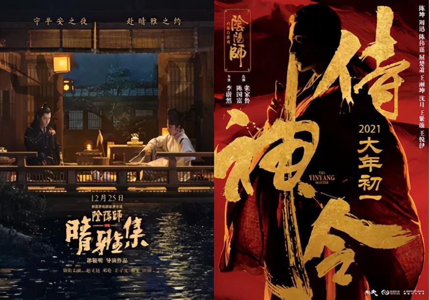 郭敬明|斥资7亿却“院线转网”，《爵迹2》能给郭敬明带来什么？