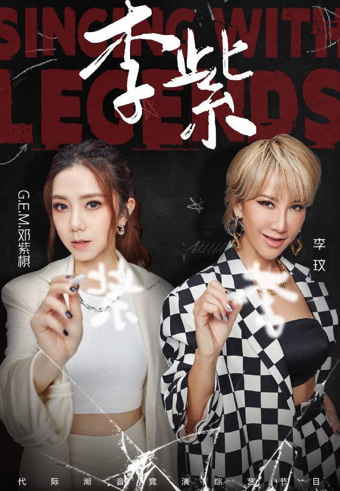 李玟携手邓紫棋改编《刀马旦》,将有机会冲击酷狗专区top1?_腾讯新闻