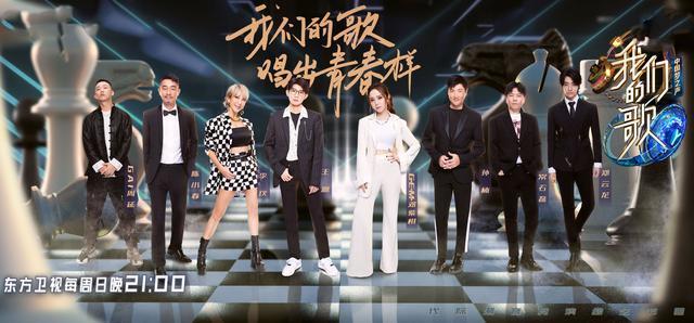 王源2020人气榜排名_《我们的歌》人气榜排名,常石磊王源优势太明显,其