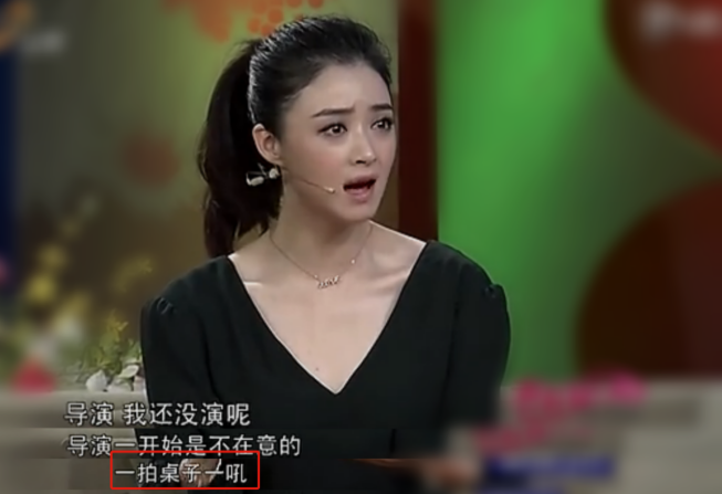 蒋欣|蒋欣曾与范冰冰争演“华妃”，最后她凭什么征服导演拿下这个角色？