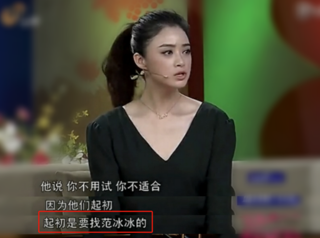 蒋欣|蒋欣曾与范冰冰争演“华妃”，最后她凭什么征服导演拿下这个角色？