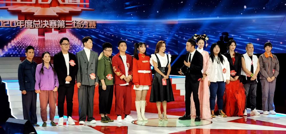 齐霖再次受邀担任2020年度星光大道总决赛评委