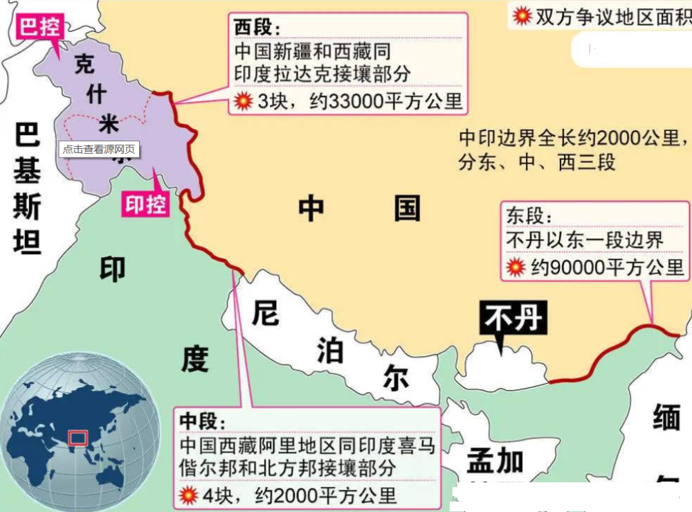 基辛格:中印战争爆发前夕,苏联开始支持中国,为何又变卦了?_腾讯新闻