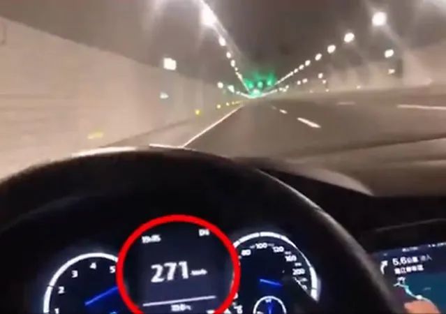 司机隧道内飙车时速271公里超速行为会受到什么处罚?