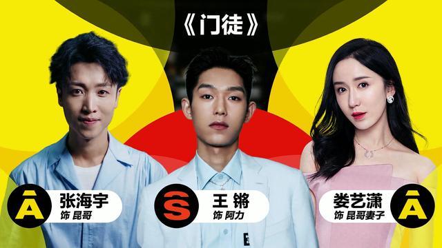 丁程鑫|丁程鑫王锵slay全场，任敏超过胡杏儿，最可惜的为何不是娄艺潇？