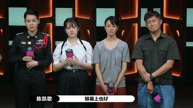 丁程鑫|丁程鑫王锵slay全场，任敏超过胡杏儿，最可惜的为何不是娄艺潇？