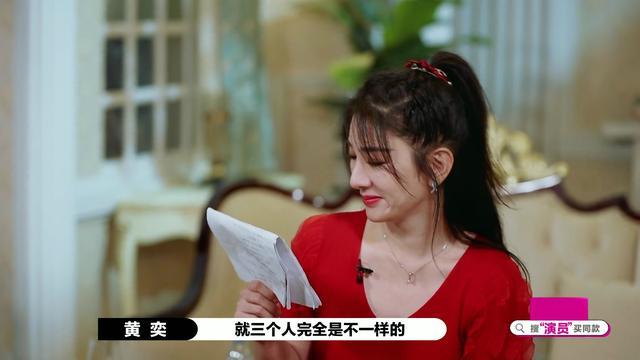 丁程鑫|丁程鑫王锵slay全场，任敏超过胡杏儿，最可惜的为何不是娄艺潇？