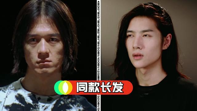 丁程鑫|丁程鑫王锵slay全场，任敏超过胡杏儿，最可惜的为何不是娄艺潇？