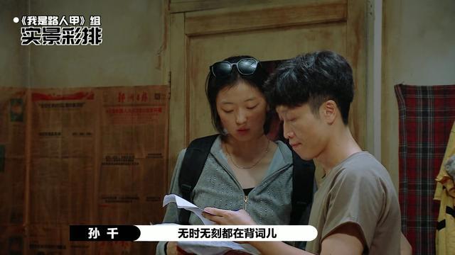 丁程鑫|丁程鑫王锵slay全场，任敏超过胡杏儿，最可惜的为何不是娄艺潇？