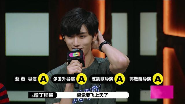 丁程鑫|丁程鑫王锵slay全场，任敏超过胡杏儿，最可惜的为何不是娄艺潇？