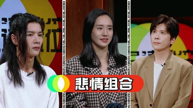 丁程鑫|丁程鑫王锵slay全场，任敏超过胡杏儿，最可惜的为何不是娄艺潇？