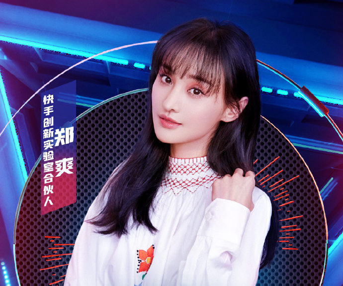 郑爽戴口罩公益直播,不认为粉丝是属于我的!