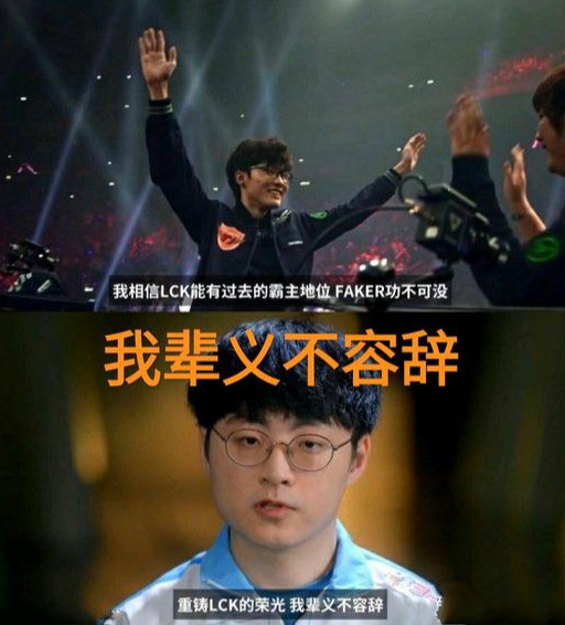 左手和showmaker觉悟对比图火了都完成目标差距却很大