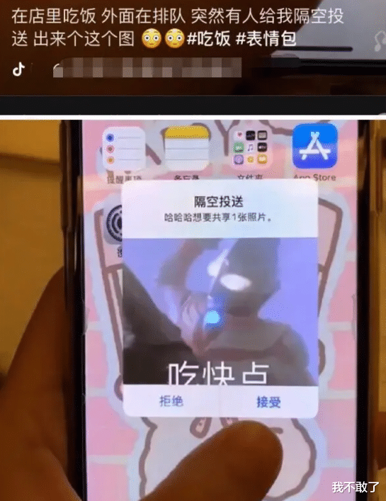 "公交车上遇见的小姐姐,为啥只做了三个美甲?"哈哈哈剩下的掉了吗
