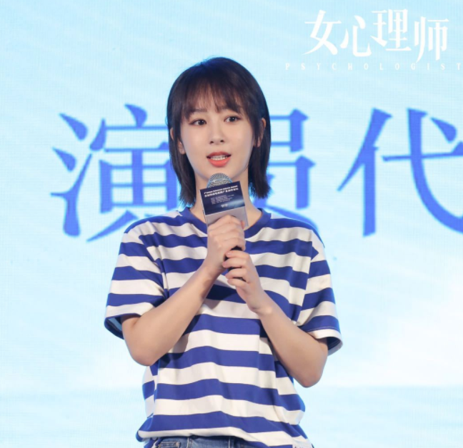 女心理师|《女心理师》开机，杨紫短发很俏皮，新戏合作井柏然还是熟悉班底